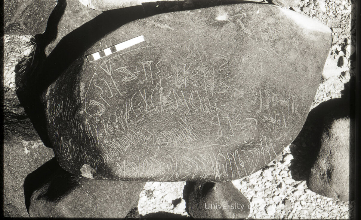 inscription of siglum KRS 352