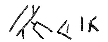 inscription of siglum KRS 354