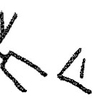 inscription of siglum KRS 354