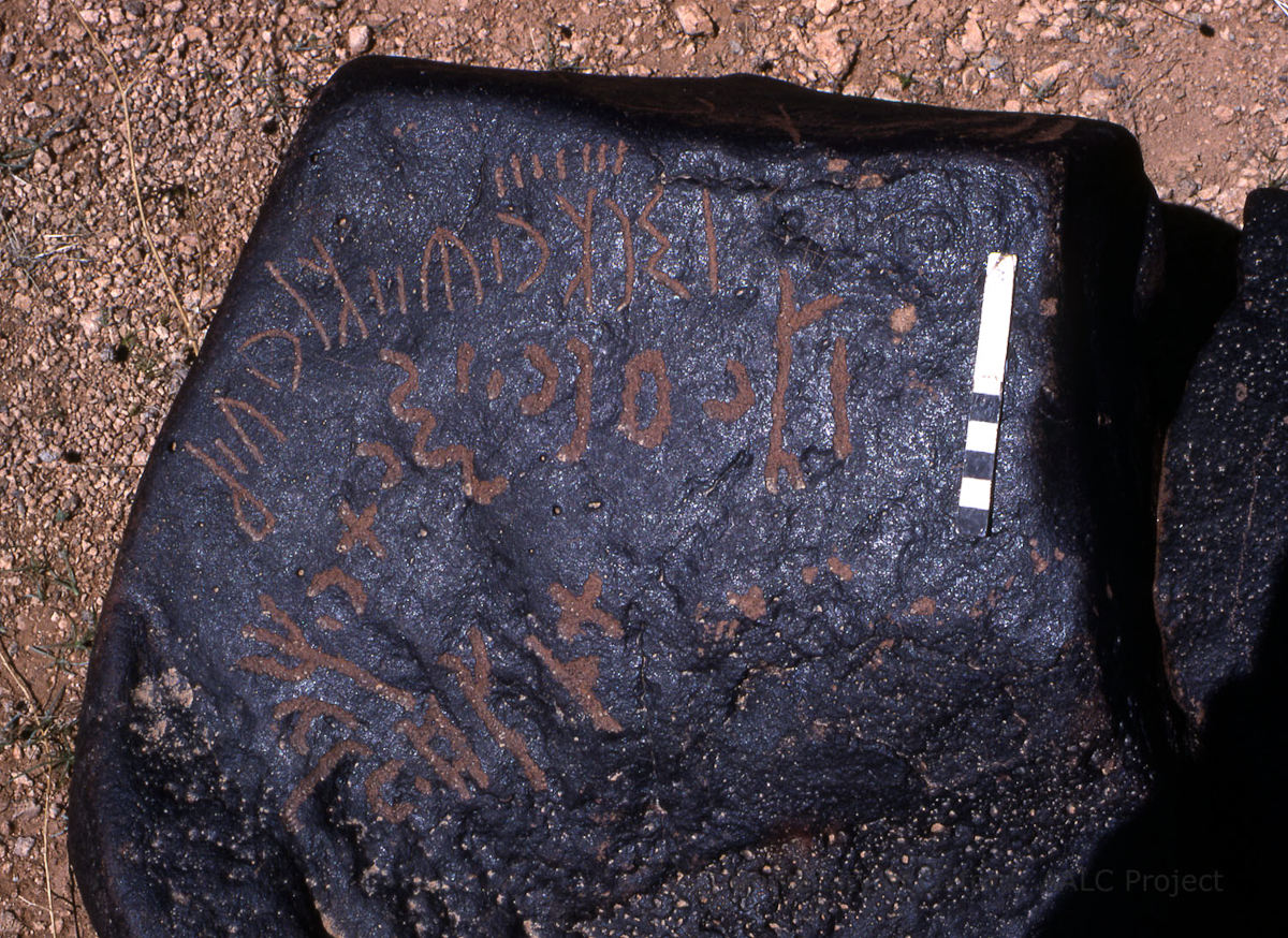 inscription of siglum KRS 359