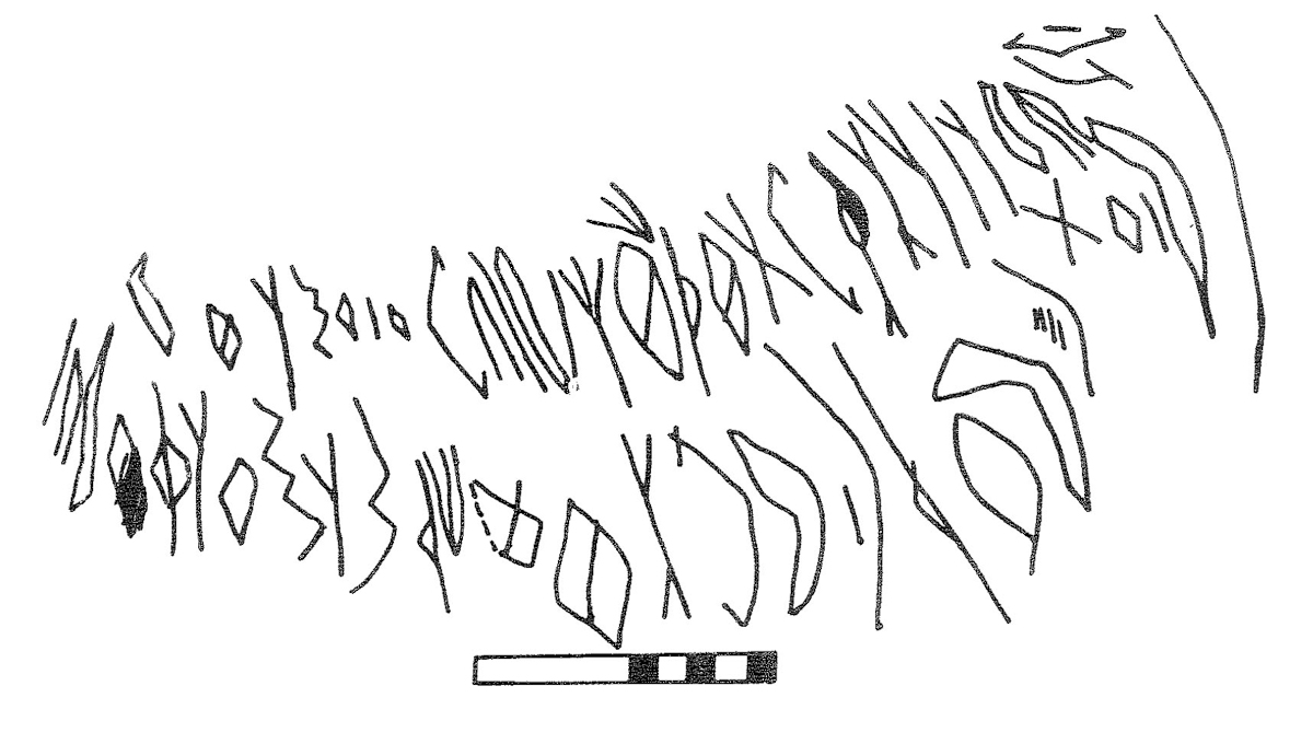 inscription of siglum KRS 36