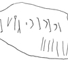 inscription of siglum KRS 361