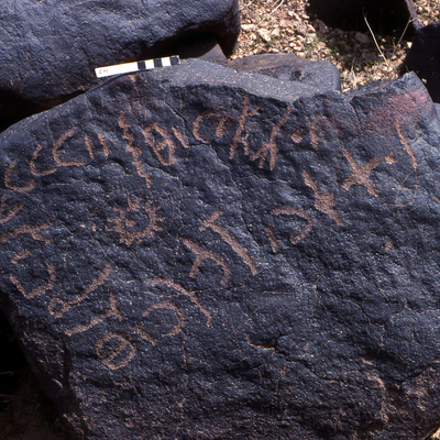 inscription of siglum KRS 374