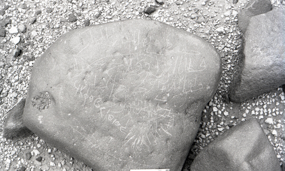 inscription of siglum KRS 40