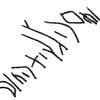 inscription of siglum KRS 400