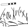 inscription of siglum KRS 412