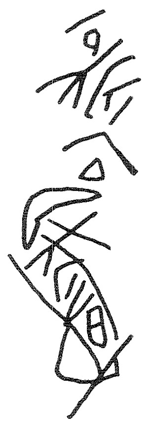 inscription of siglum KRS 417