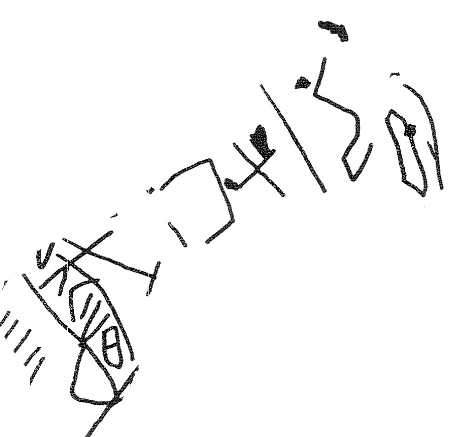 inscription of siglum KRS 418