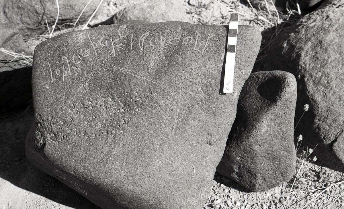 inscription of siglum KRS 427