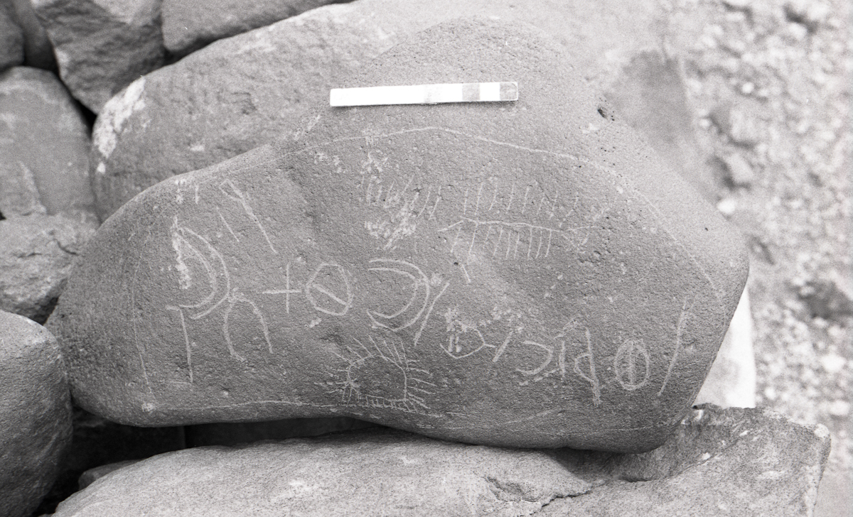 inscription of siglum KRS 43