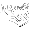 inscription of siglum KRS 458