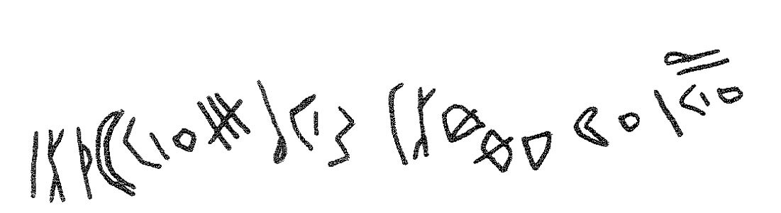 inscription of siglum KRS 460