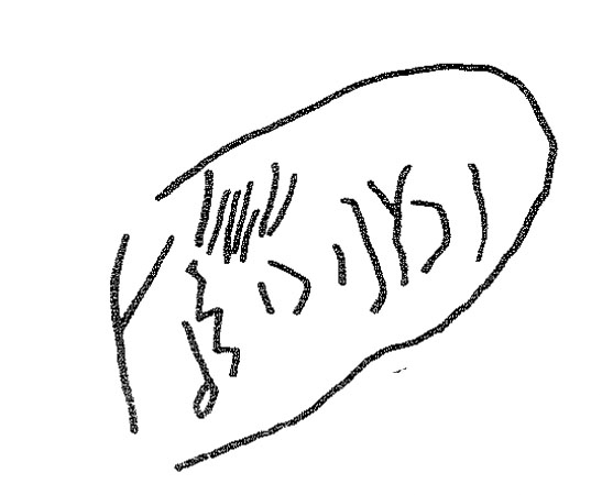 inscription of siglum KRS 466