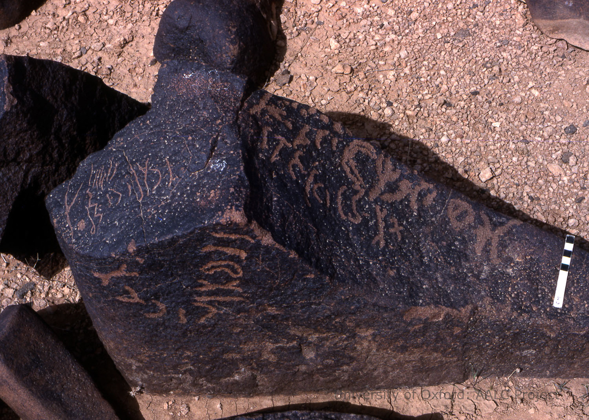 inscription of siglum KRS 467