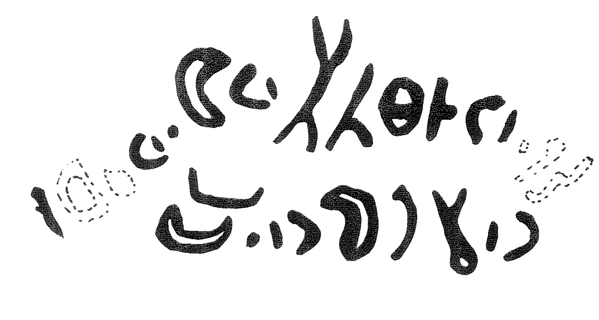 inscription of siglum KRS 484