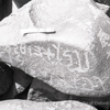 inscription of siglum KRS 485