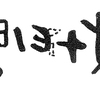 inscription of siglum KRS 485