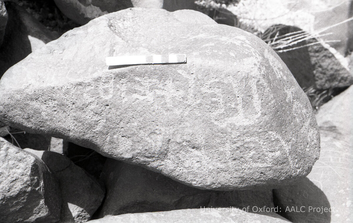 inscription of siglum KRS 486