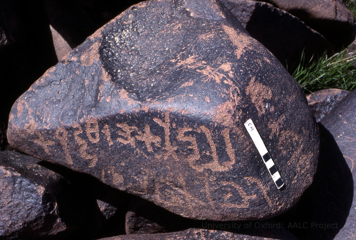 inscription of siglum KRS 486