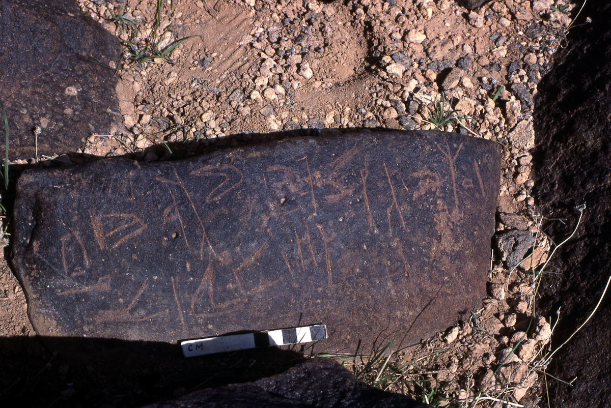 inscription of siglum KRS 489