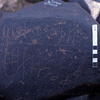 inscription of siglum KRS 490