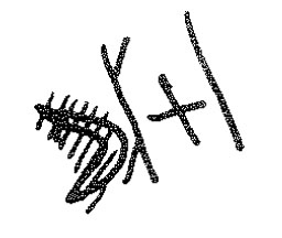 inscription of siglum KRS 497