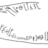 inscription of siglum KRS 499