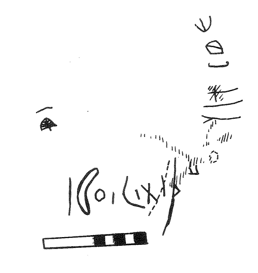 inscription of siglum KRS 512