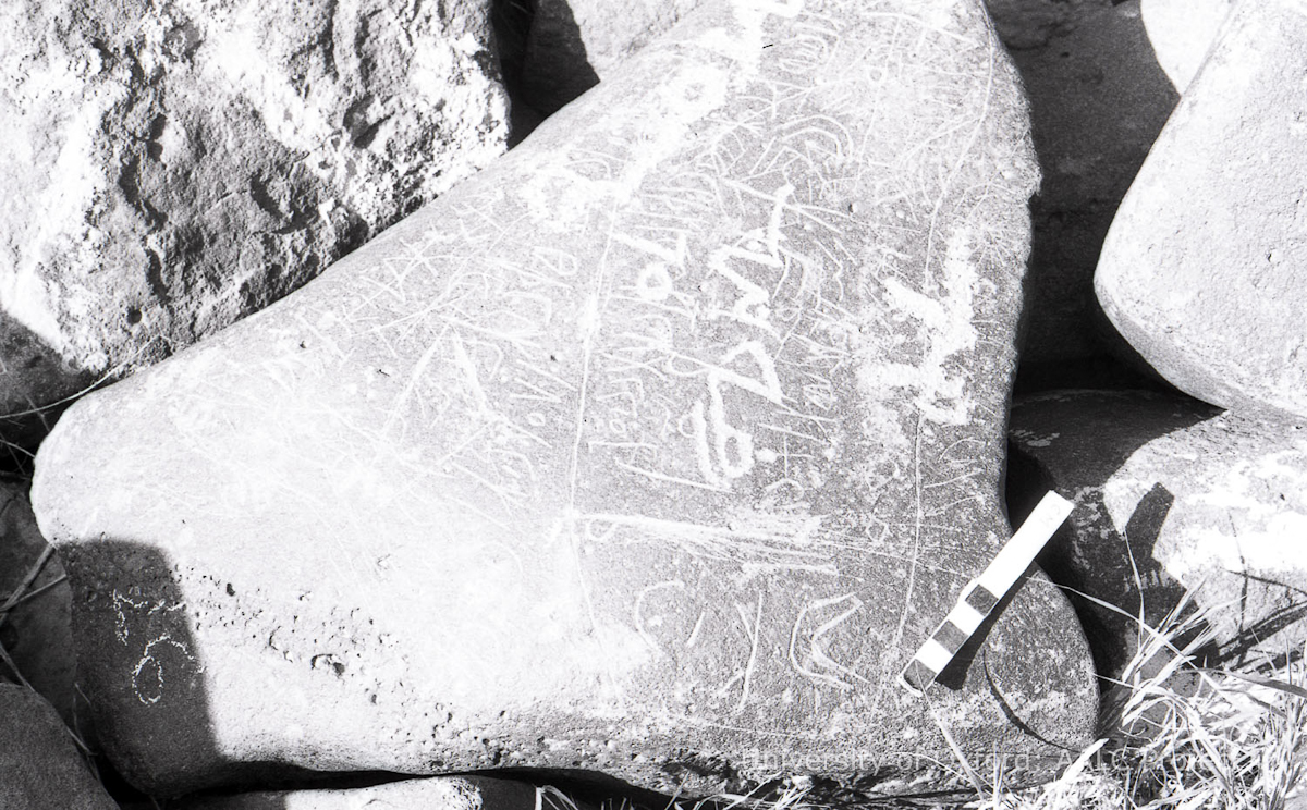 inscription of siglum KRS 516