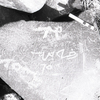 inscription of siglum KRS 516