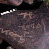 inscription of siglum KRS 517