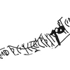 inscription of siglum KRS 519