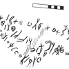 inscription of siglum KRS 523