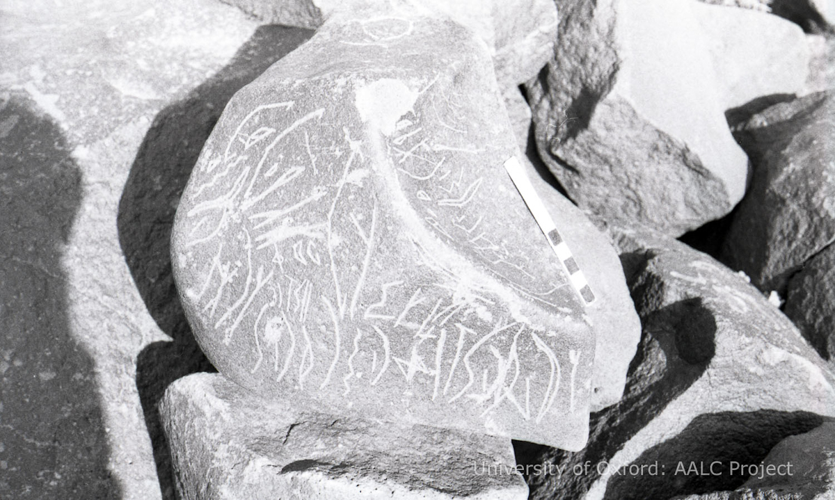 inscription of siglum KRS 525