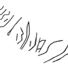 inscription of siglum KRS 526