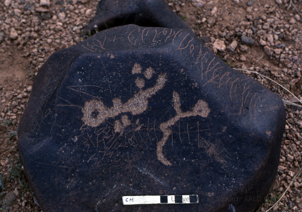 inscription of siglum KRS 537