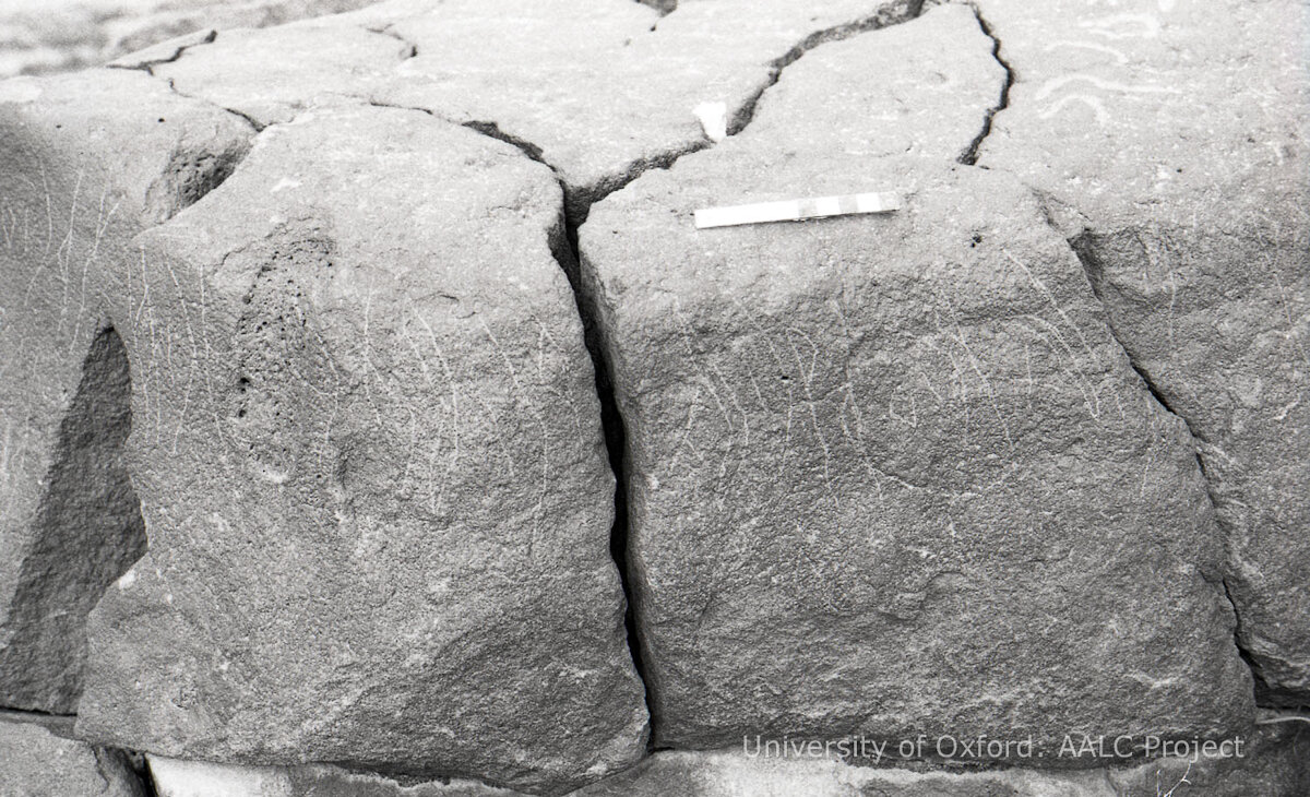 inscription of siglum KRS 545