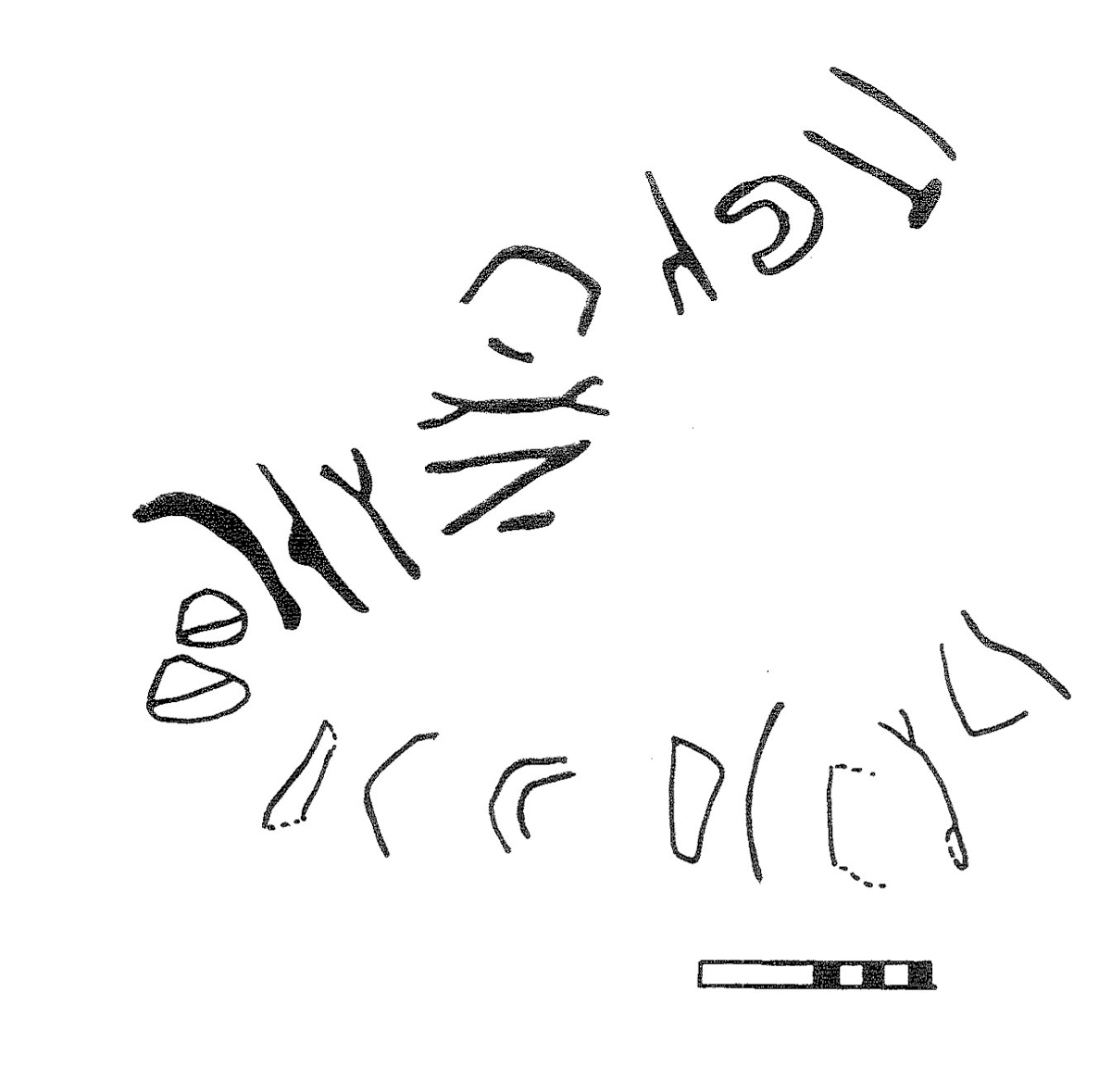 inscription of siglum KRS 547