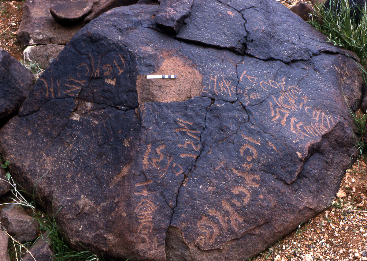 inscription of siglum KRS 548