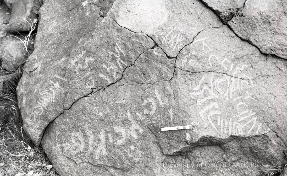 inscription of siglum KRS 548