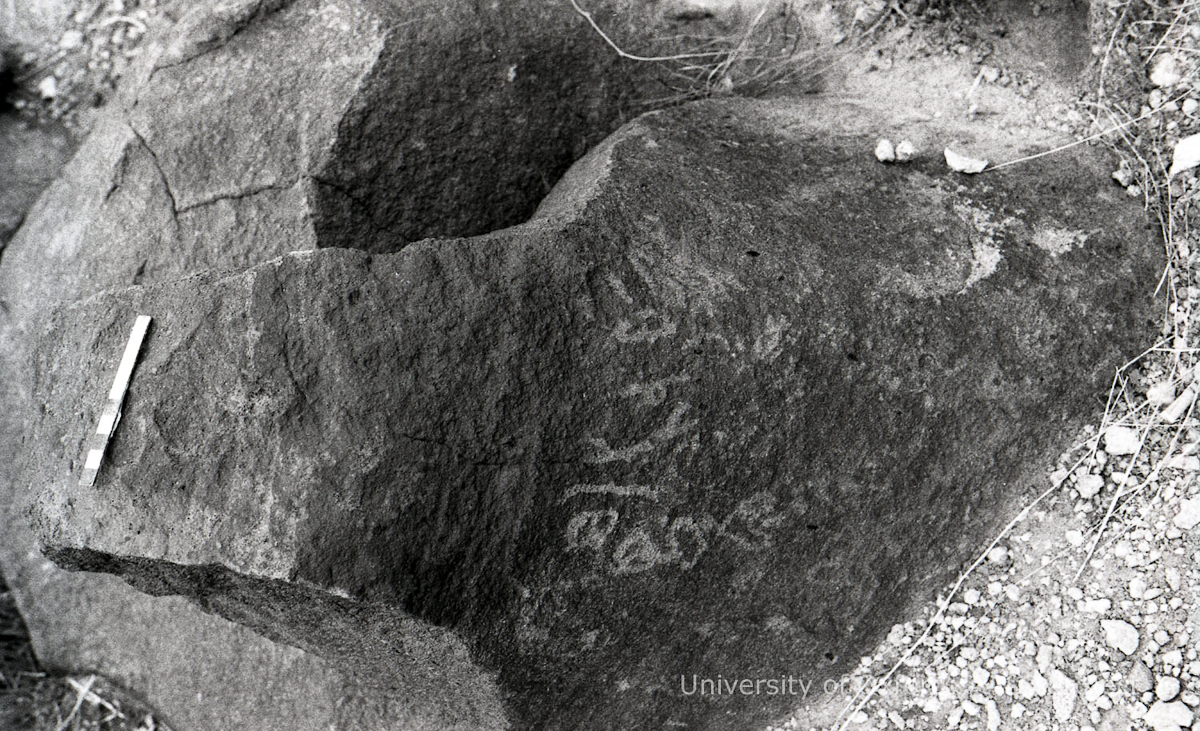 inscription of siglum KRS 565