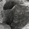 inscription of siglum KRS 565