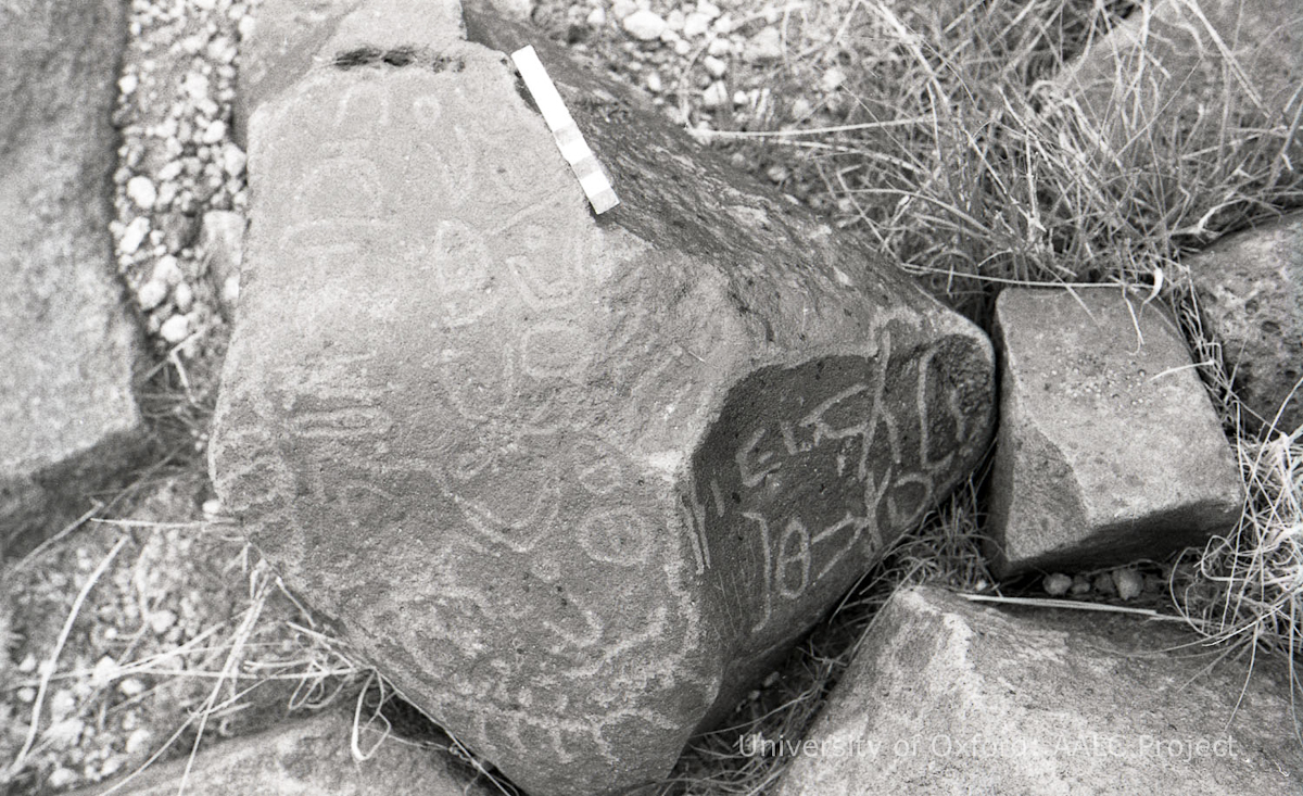 inscription of siglum KRS 567