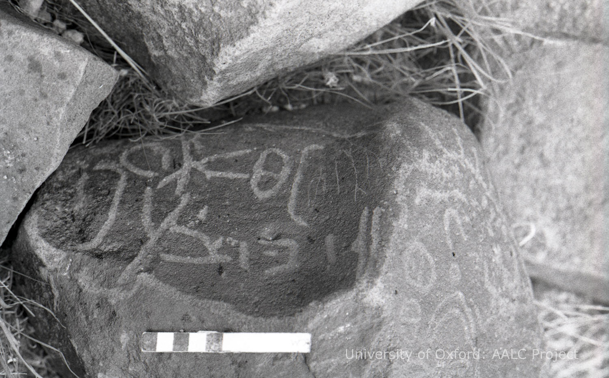 inscription of siglum KRS 570