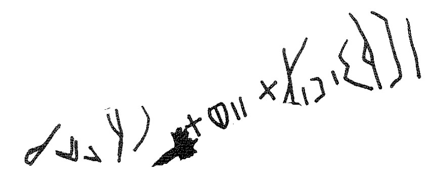 inscription of siglum KRS 586