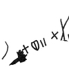 inscription of siglum KRS 586