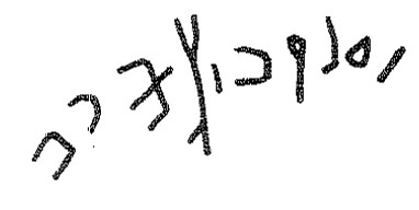 inscription of siglum KRS 588