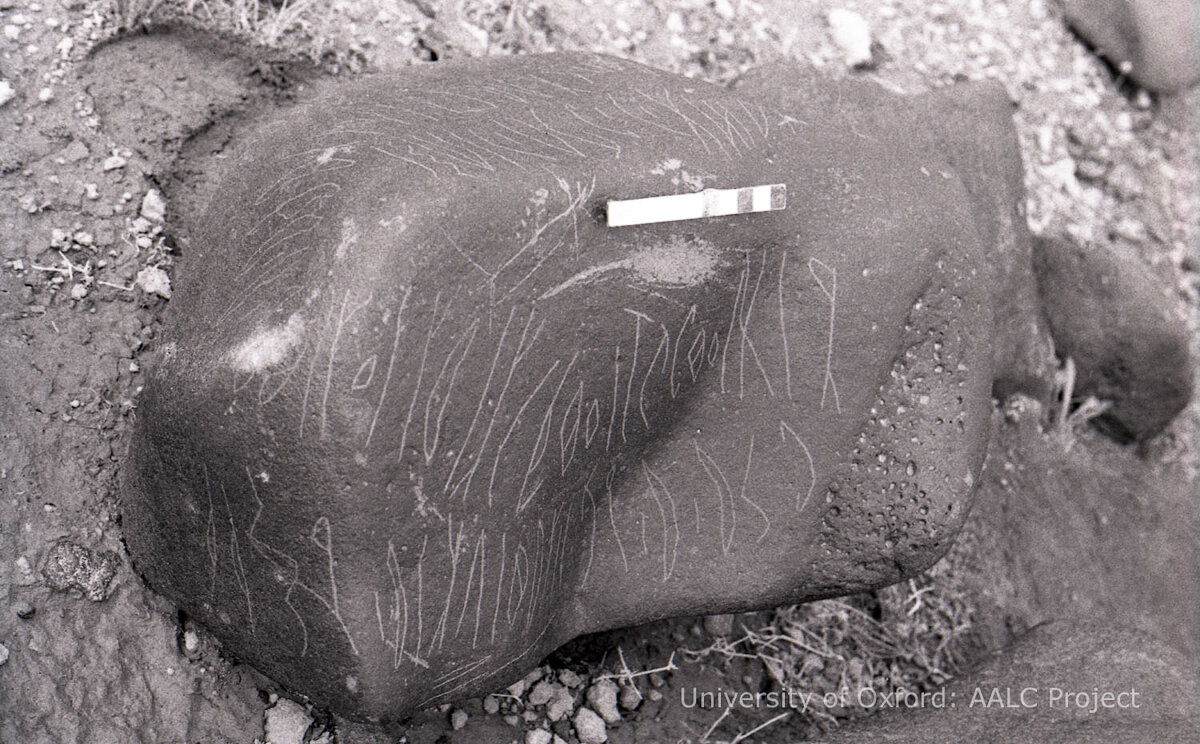 inscription of siglum KRS 6