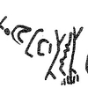 inscription of siglum KRS 602