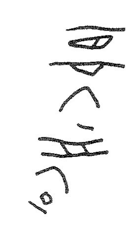 inscription of siglum KRS 606
